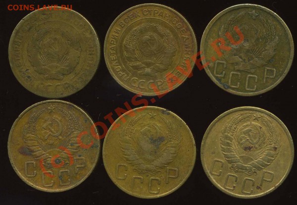 5 копеек 1927, 30, 1935, 40, 1941, 43 г. до 03.11.2009 - img869