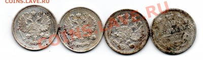 10 копеек 1914 3шт + бонус - img689