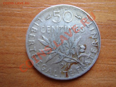 Франция: Ag-835 50 сантимов 1917 до 23.01.13, 22-00 - Франция 50 сантимов 1917-1.JPG