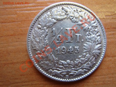 2 франка 1945 до 23.01.13, 22-00 - Швейцария полфранка 1945-1.JPG