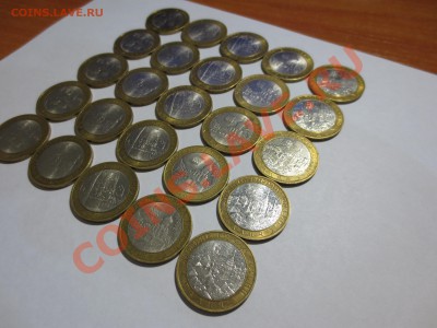 10 руб. Гдов, Устюг, Вологда, Владимир, Галич. 25 монет - IMG_0639.JPG