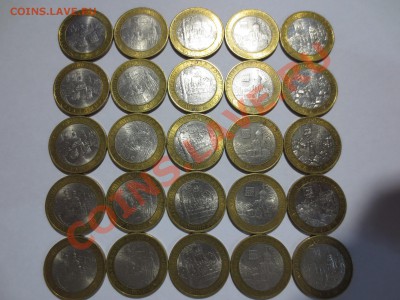 10 руб. Гдов, Устюг, Вологда, Владимир, Галич. 25 монет - IMG_0640.JPG