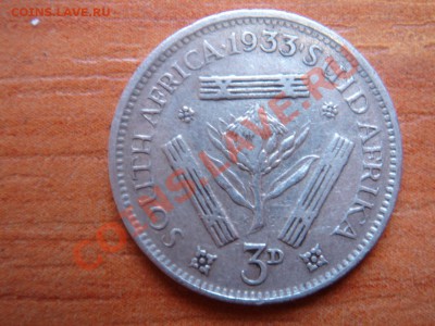 ЮАР: Ag-800 3 пенса 1933 Георг 5 до 23.01.13, 22-00 - ЮАР 3 пенса 1933-1.JPG