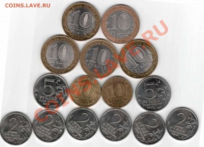 10 РУБ.НАО,ВЛАДИМИР,АЗОВ,ПРИОЗЕРСК  ВСЕ ММД   20.01.13 22.00 - Отсканировано 19.01.2013 1-07_000