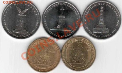 10коп,50коп ,1 руб -1999 ГОДА,2003 -50 КОП 20.01.13  22.00 - Отсканировано 19.01.2013 1-21_000