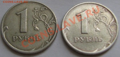 1 ру 2005 г спдм 2 штуки - IMG_6239.JPG