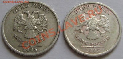 1 ру 2005 г спдм 2 штуки - IMG_6242.JPG