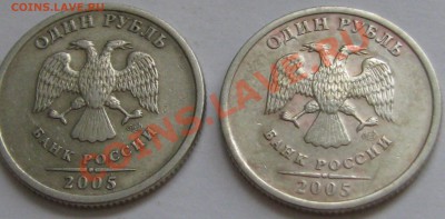1 ру 2005 г спдм 2 штуки - IMG_6247.JPG