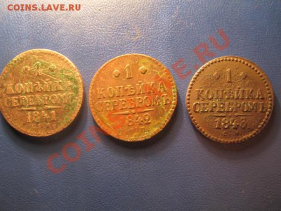 1к- 1841спм,42ем,43см. до 21.01.13 в 22:00мск - IMG_1747