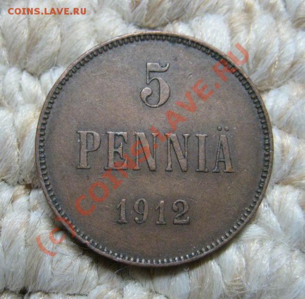 5 пенни Рус-Финн. 1912 г.  - до 1.11 - 5_1912_1