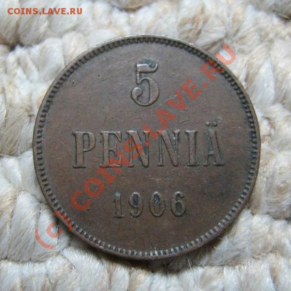 5 пенни Рус-Финн. 1906 г.  - до 1.11 - 5_1906_1
