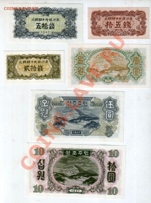 Корея, 1947 год, 6 бон, UNC. До 22.01 в 22:00 МСК - 0093jpeg_5851216_6816527
