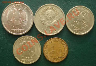 5 расколов СССР-Россия до 23.01.13 в 22.00 МСК - 3