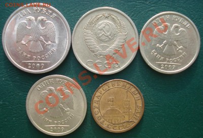5 расколов СССР-Россия до 23.01.13 в 22.00 МСК - 1