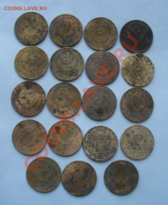 5 коп 1928-1957г.   19шт - 5коп..JPG