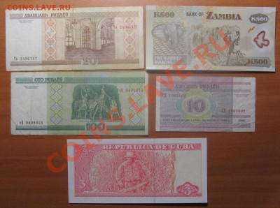Боны мира 8 шт. до 25.01.13 22-00 - IMG_6711.JPG