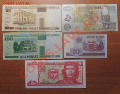 Боны мира 8 шт. до 25.01.13 22-00 - IMG_6707.JPG