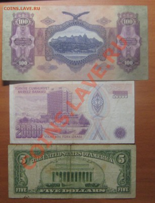 Боны мира 8 шт. до 25.01.13 22-00 - IMG_6705.JPG