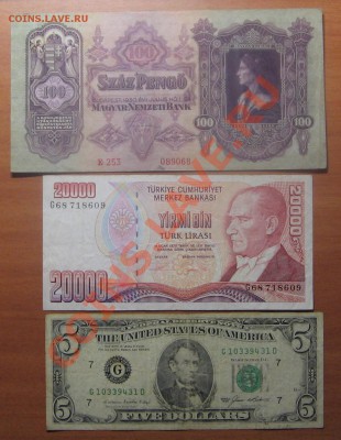 Боны мира 8 шт. до 25.01.13 22-00 - IMG_6703.JPG
