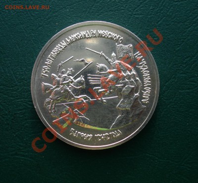 3 рубля 1992 Невский до 23.01.13 в 22.00 МСК - 3 рубля