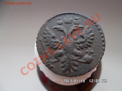 полушка 1730 года - SAM_0691.JPG