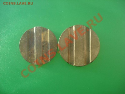 Жетоны минторг 10 разновиды до 22.01 в 22.00 мск.вр. - DSC05021_resize.JPG