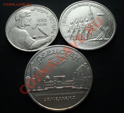 1.3.5 руб. Регистан, Низами, Москва до 23.01.13 в 22.00 МСК - ю