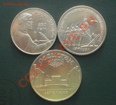 1.3.5 руб. Регистан, Низами, Москва до 23.01.13 в 22.00 МСК - юю
