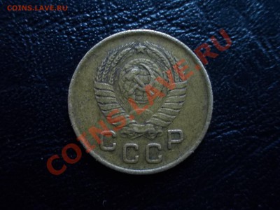 1 копейка 1957. - DSCN1865.JPG