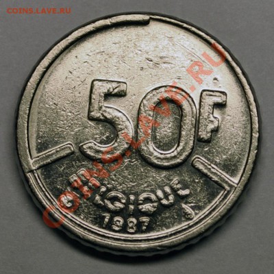 Бельгия 50 франков	1987г. - до 23.01.2013 в 22-00 - DSC_1005.JPG