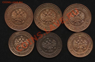 Лот монет 1,2 коп. Николая 2 до 22.01 22:00 - Image21