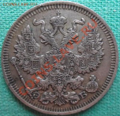 20копеек1912г.Рельеф.С рубля. - 19121