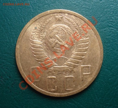 5 копеек 1948  с остатками блеска до 23.01.13 в 22.00 МСК - 4