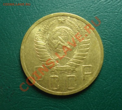 5 копеек 1948  с остатками блеска до 23.01.13 в 22.00 МСК - 3