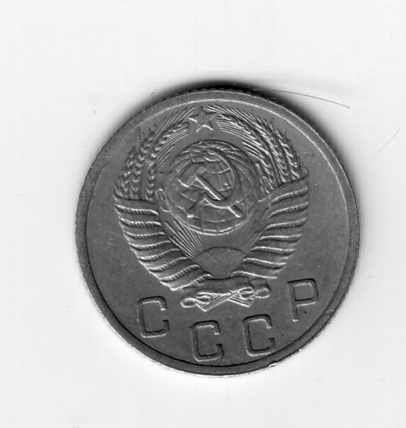 10коп 1952г - 10-49-1