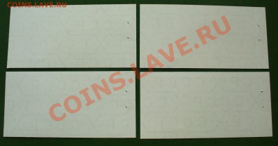 5, 10, 50копек,1рубль. Чеки Торгмортранс,до 20.01.13г. 22-00 - P1060816.JPG