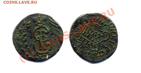 Сибирская полушка 1774 - 000.JPG
