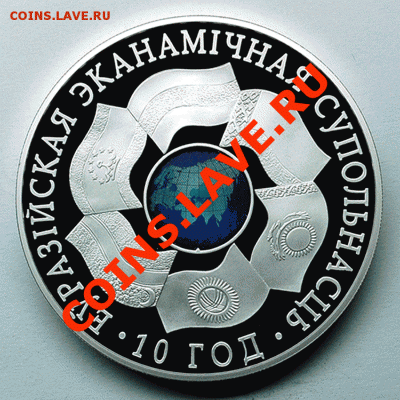 Белоруссия_20 рублей 2010. Серебро. Пруф; до 19.01_22.00мск - 4095