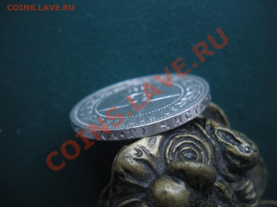 50 Копеек 1921 год (аг) ( Сохран). До 22.01. В 22.00. - DSCN7790.JPG