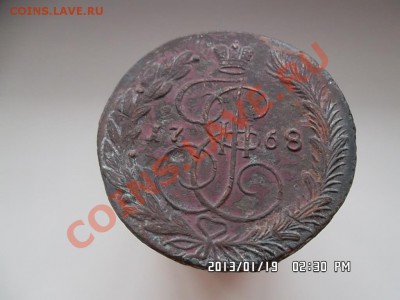 5 копеек 1768 ЕМ - SAM_0697.JPG