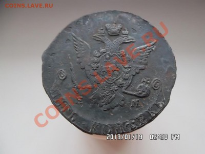 5 копеек 1768 ЕМ - SAM_0698.JPG