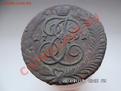 5 копеек 1791 АМ - SAM_0699.JPG