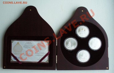 НАБОРЫ МОНЕТ-США, Канада, ФРГ, СССР и др. - P1060281.JPG