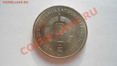 5 юбилейных марок Берлин 1971 в блеске до 25.01.2013 - DSC01869.JPG