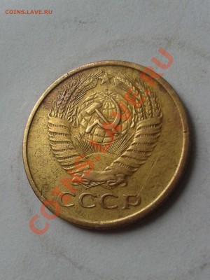 оценка 5 копеек 1979год.и.1961 год. - 2013-01-18 13.54.41
