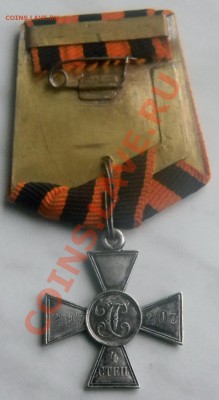 Оцените ГК-4 и немецкие знаки - DSCN2194