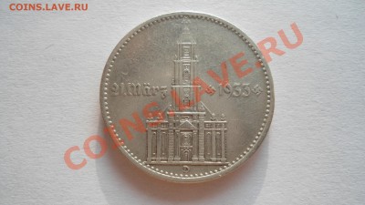 2 рейхсмарки 1934 D подписная кирха - DSC01863.JPG