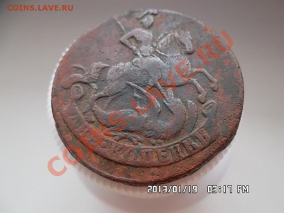 2 копейки 1761 года - SAM_0704.JPG