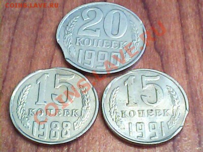 Выкусы.15к 1988,20к 1990,15к 1991 - Выкусы 001