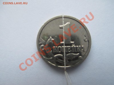 1коп.2002г. поворот 175градусов. - IMG_0545.JPG
